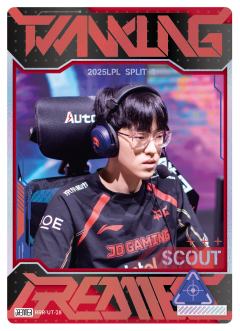 JDG.SCOUT