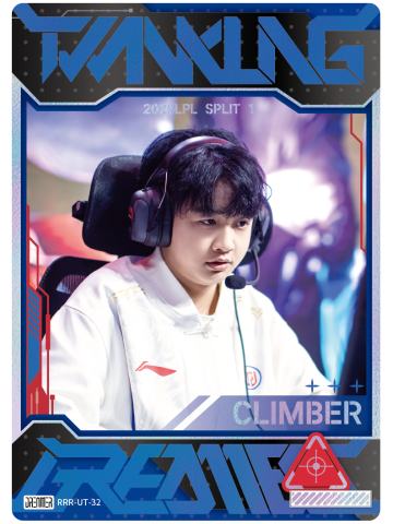 LGD.CLIMBER
