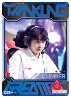 LGD.CLIMBER