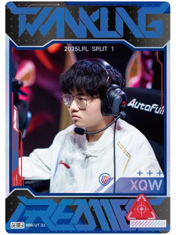 LGD.XQW