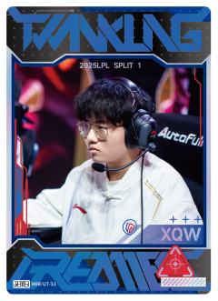 LGD.XQW