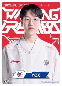 LGD.YCX