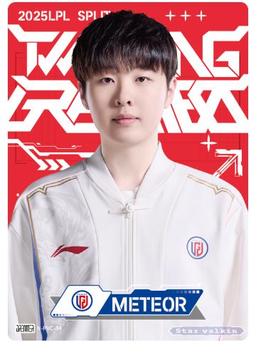 LGD.METEOR