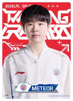 LGD.METEOR