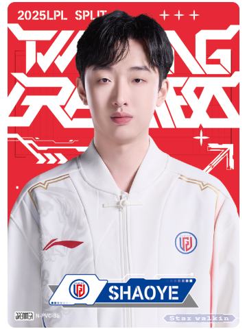 LGD.SHAOYE