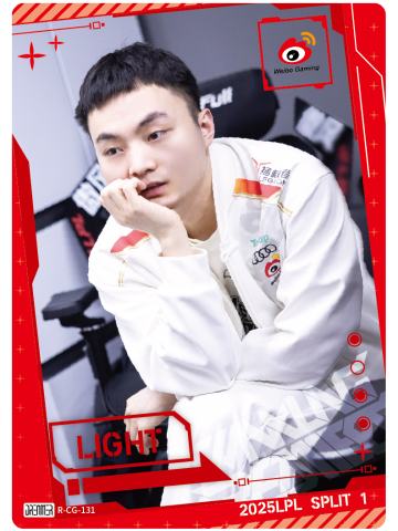 WBG.LIGHT
