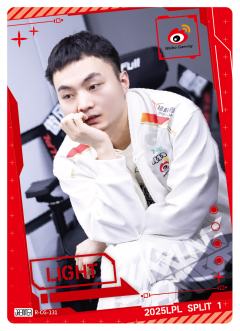 WBG.LIGHT