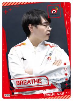 WBG.BREATHE