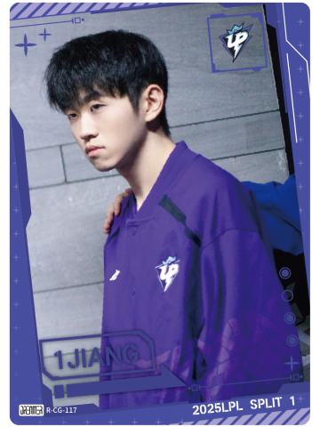 UP.1JIANG
