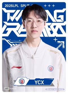 LGD.YCX