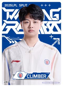 LGD.CLIMBER