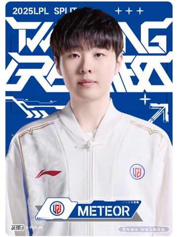 LGD.METEOR