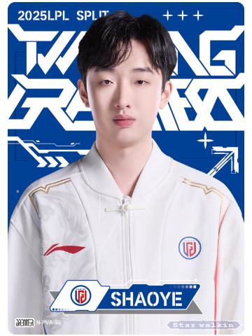 LGD.SHAOYE