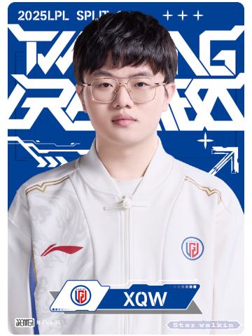 LGD.XQW