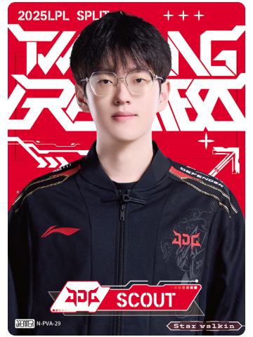 JDG.SCOUT