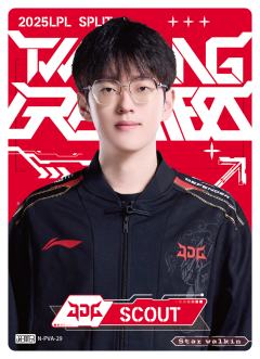 JDG.SCOUT