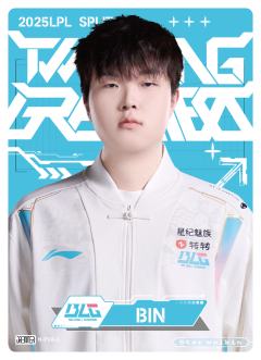 BLG.BIN