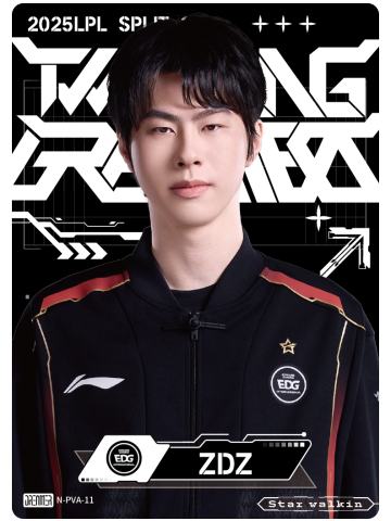 EDG.ZDZ