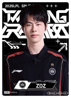 EDG.ZDZ