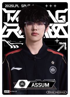 EDG.ASSUM
