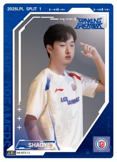 LGD.SHAOYE
