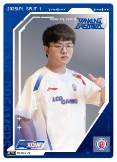 LGD.XQW