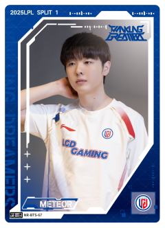 LGD.METEOR
