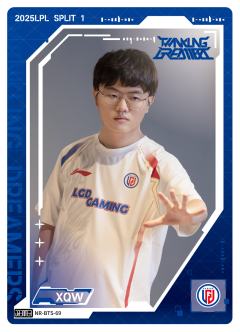LGD.XQW