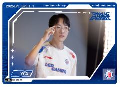 LGD.YCX