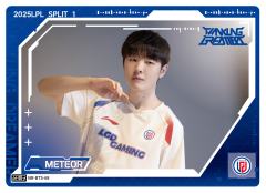 LGD.METEOR