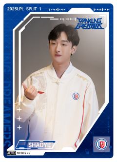 LGD.SHAOYE