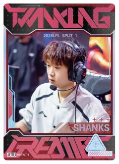 AL.SHANKS