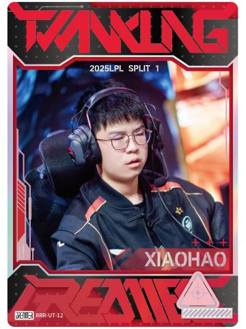 EDG.XIAOHAO
