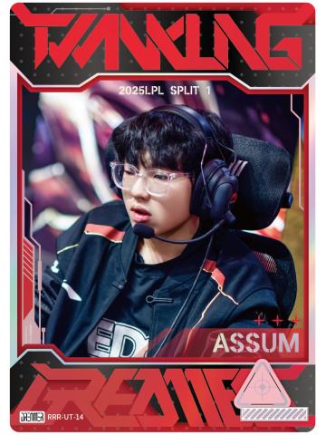 EDG.ASSUM