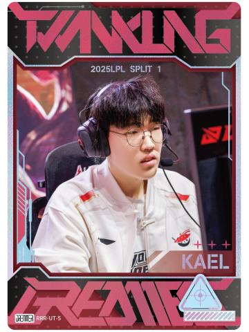 AL.KAEL