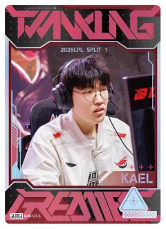 AL.KAEL