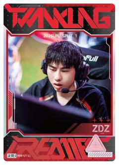 EDG.ZDZ