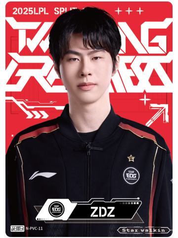 EDG.ZDZ