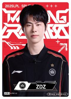 EDG.ZDZ