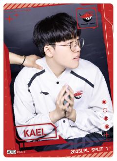 AL.KAEL