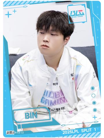 BLG.BIN