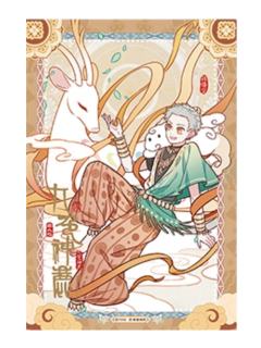 孙悟空-九色神鹿系列明信片套装