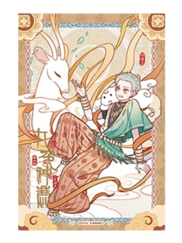 孙悟空-九色神鹿系列明信片套装