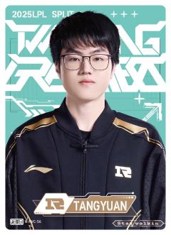RNG.TANGYUAN