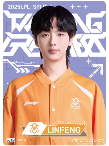 OMG.LINFENG