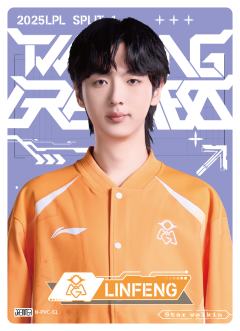 OMG.LINFENG