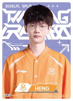 OMG.HENG