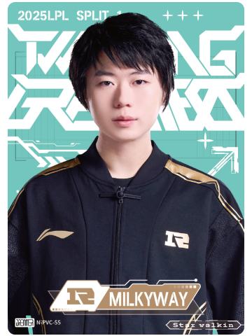 RNG.MILKYWAY