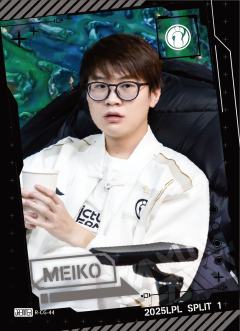 IG.MEIKO