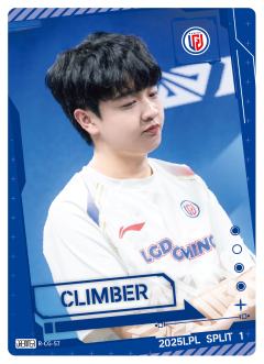 LGD.CLIMBER